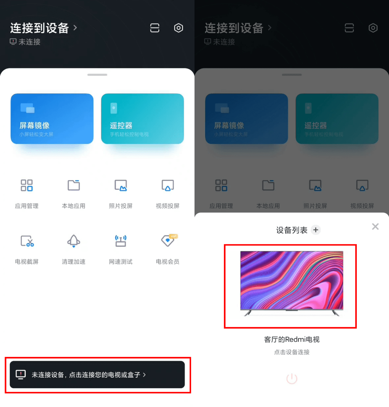 小米電視透過手機安裝APK Xiaomi電視MUUI安裝第三者軟體-2 小米電視透過手機安裝APK Xiaomi電視MUUI安裝第三者軟體-2