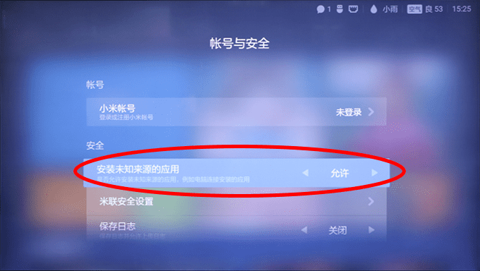 小米電視透過手機安裝APK Xiaomi電視MUUI安裝第三者軟體-5 小米電視透過手機安裝APK Xiaomi電視MUUI安裝第三者軟體-5