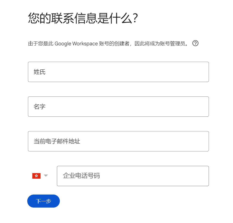 Google 云免费试用付款错误 OR-CBAT-15 谷歌云GCP注册时无法进行付款信息验证-1