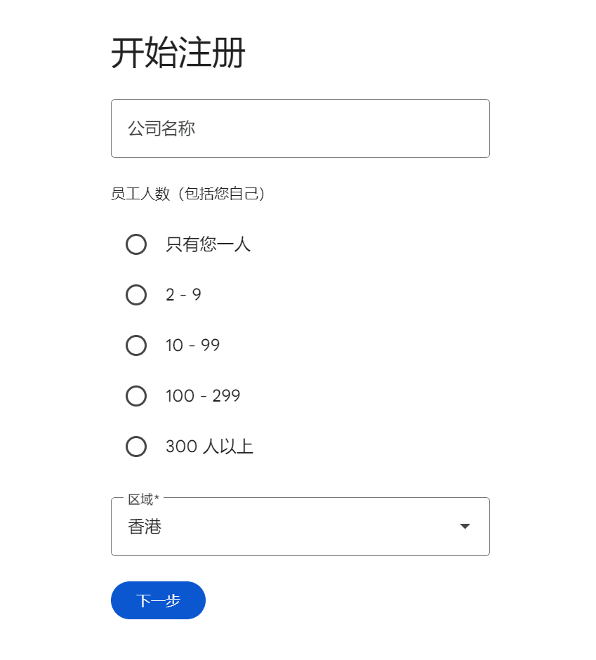 Google 云免费试用付款错误 OR-CBAT-15 谷歌云GCP注册时无法进行付款信息验证-1