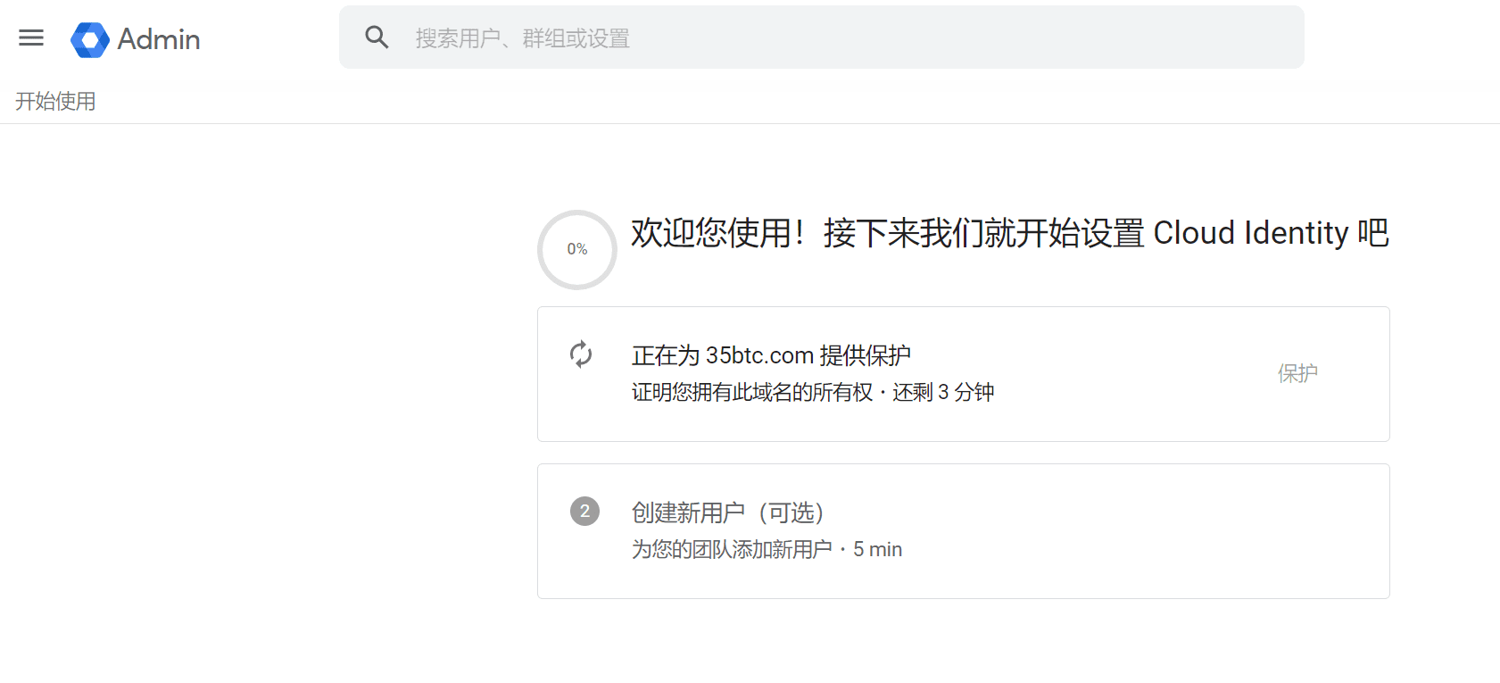 Google 云免费试用付款错误 OR-CBAT-15 谷歌云GCP注册时无法进行付款信息验证-1