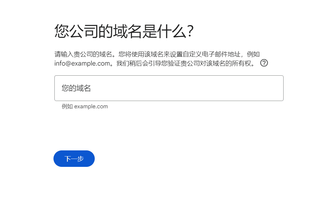 Google 云免费试用付款错误 OR-CBAT-15 谷歌云GCP注册时无法进行付款信息验证-1