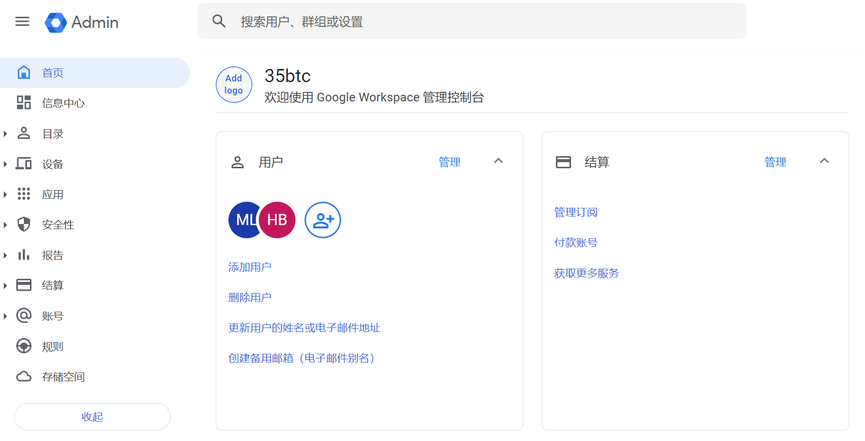 Google 云免费试用付款错误 OR-CBAT-15 谷歌云GCP注册时无法进行付款信息验证-1