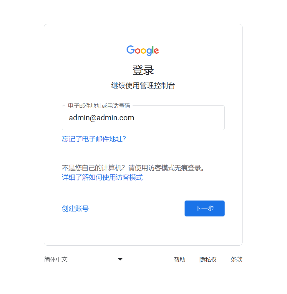 Google 云免费试用付款错误 OR-CBAT-15 谷歌云GCP注册时无法进行付款信息验证-1