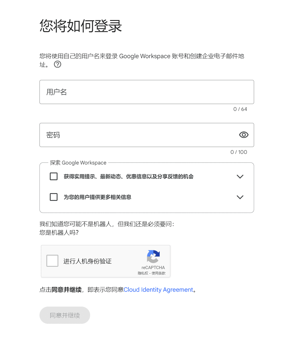 Google 云免费试用付款错误 OR-CBAT-15 谷歌云GCP注册时无法进行付款信息验证-1