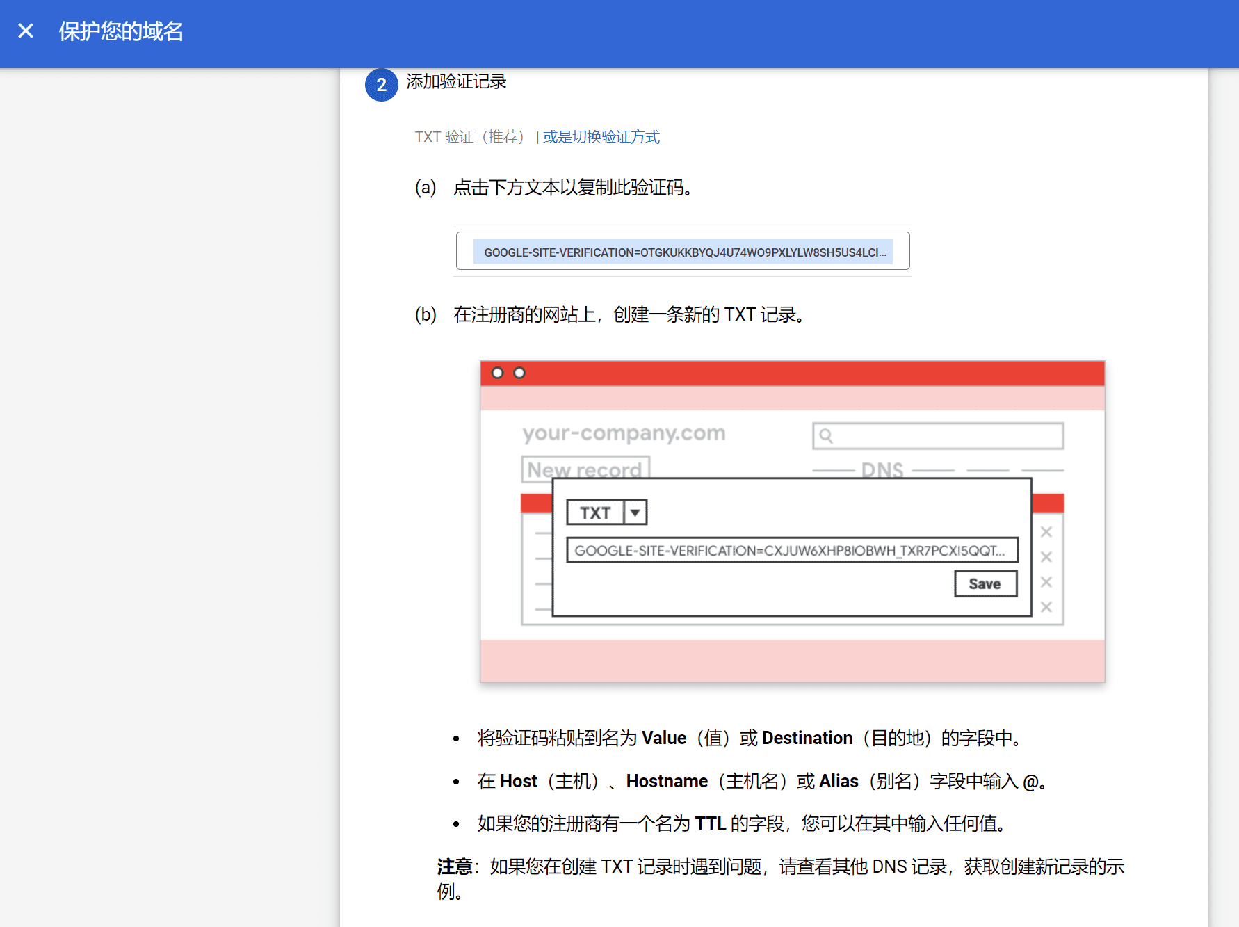 Google 云免费试用付款错误 OR-CBAT-15 谷歌云GCP注册时无法进行付款信息验证-1