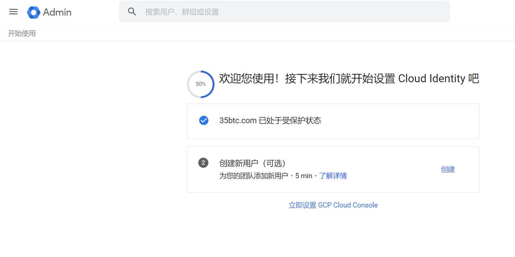 Google 云免费试用付款错误 OR-CBAT-15 谷歌云GCP注册时无法进行付款信息验证-1