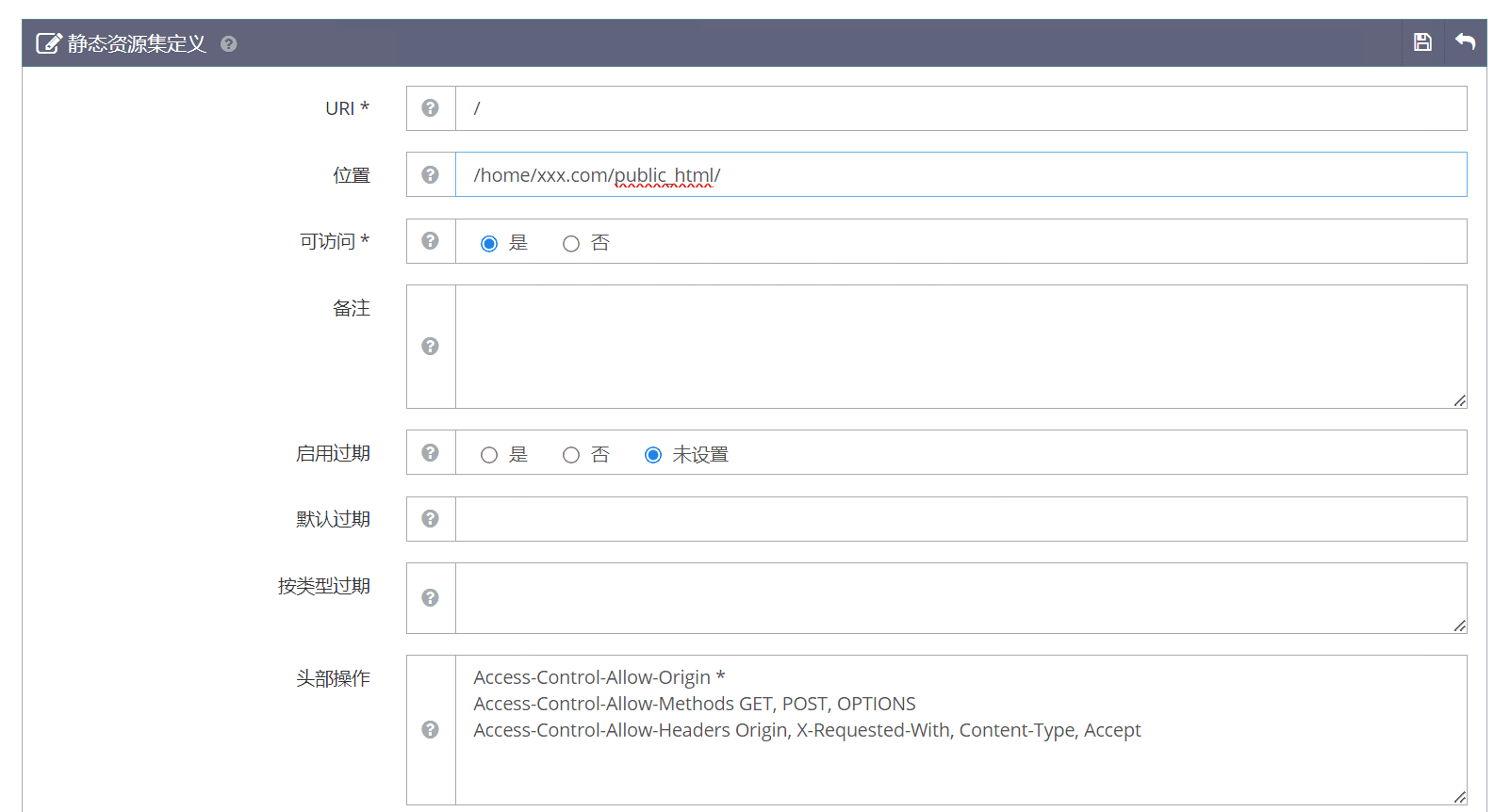 LiteSpeed如何设置自定义标头跨越访问，跨源资源共享 (CORS)-1