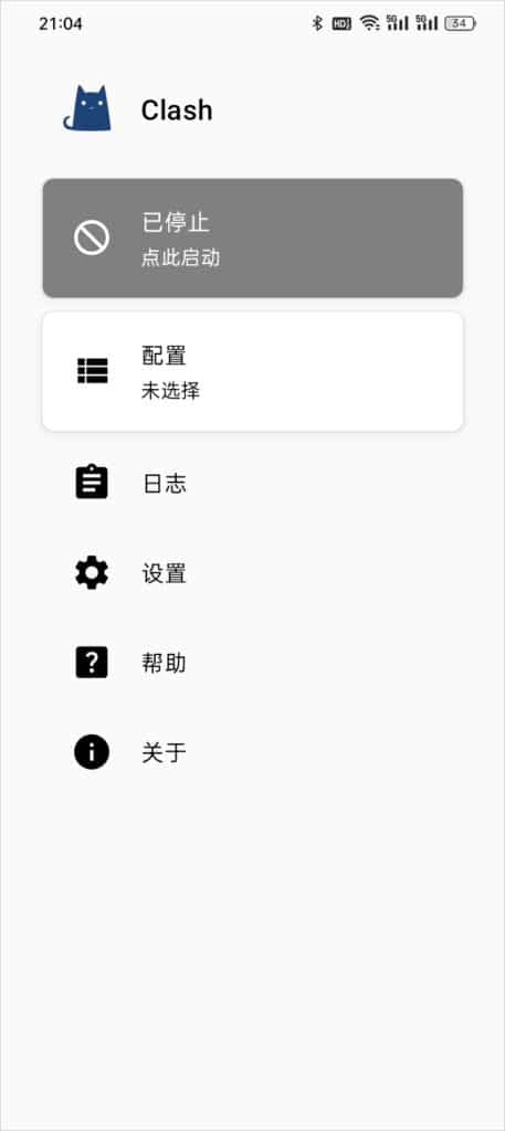 Clash订阅教程：Clash for Android 从入门到精通-1