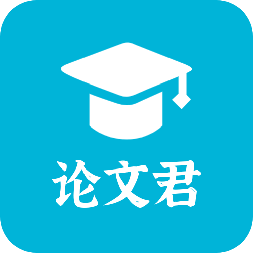 AI论文君