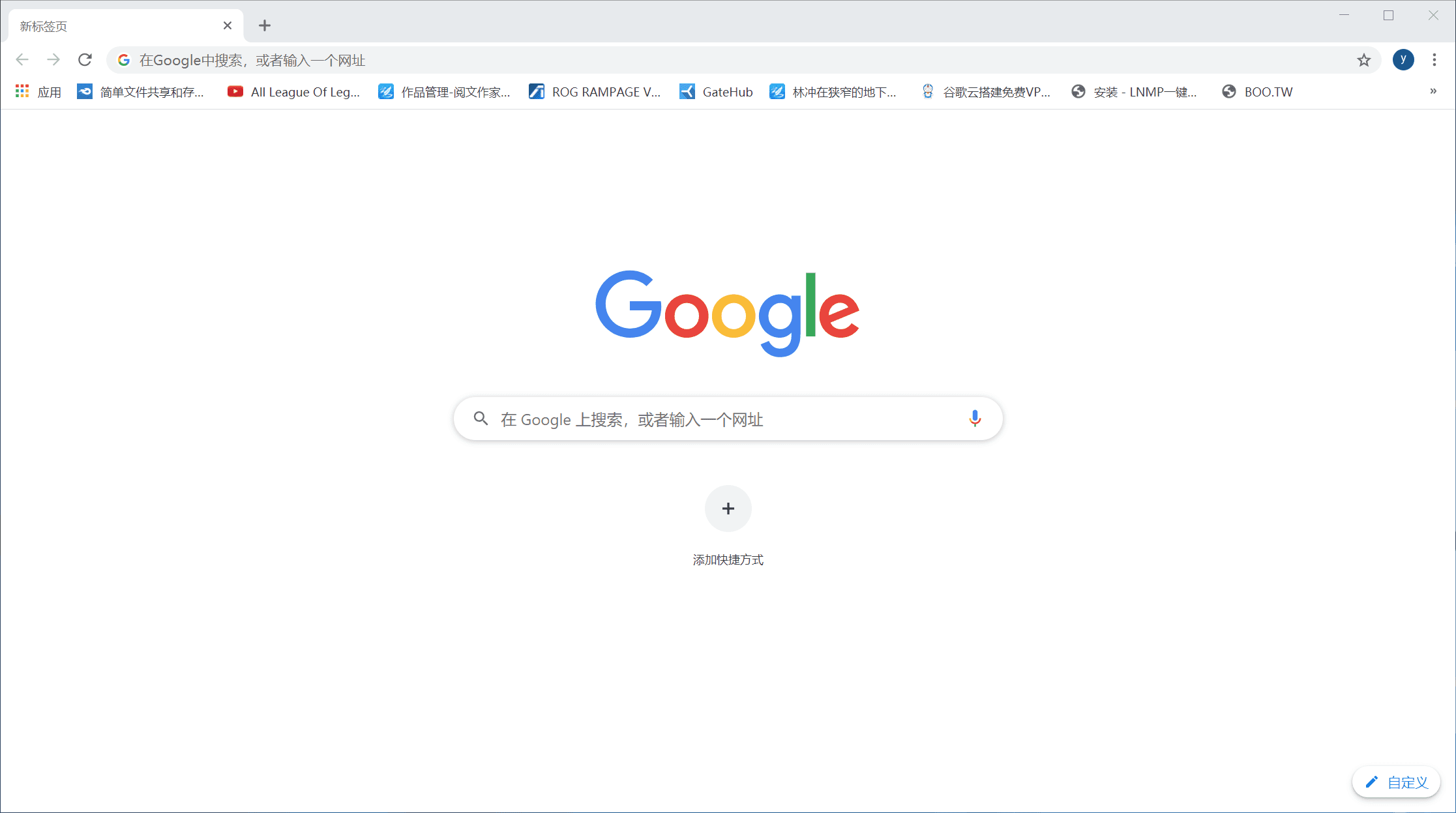 Google 谷歌搜索