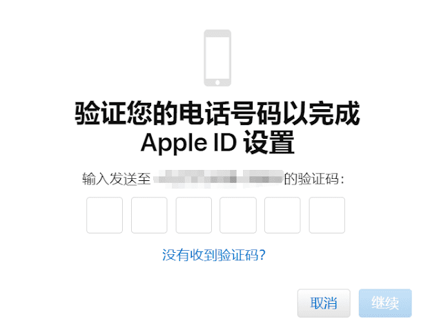 2021年创建自己的海外Apple ID（美区、韩区、日区以及香港、台湾）