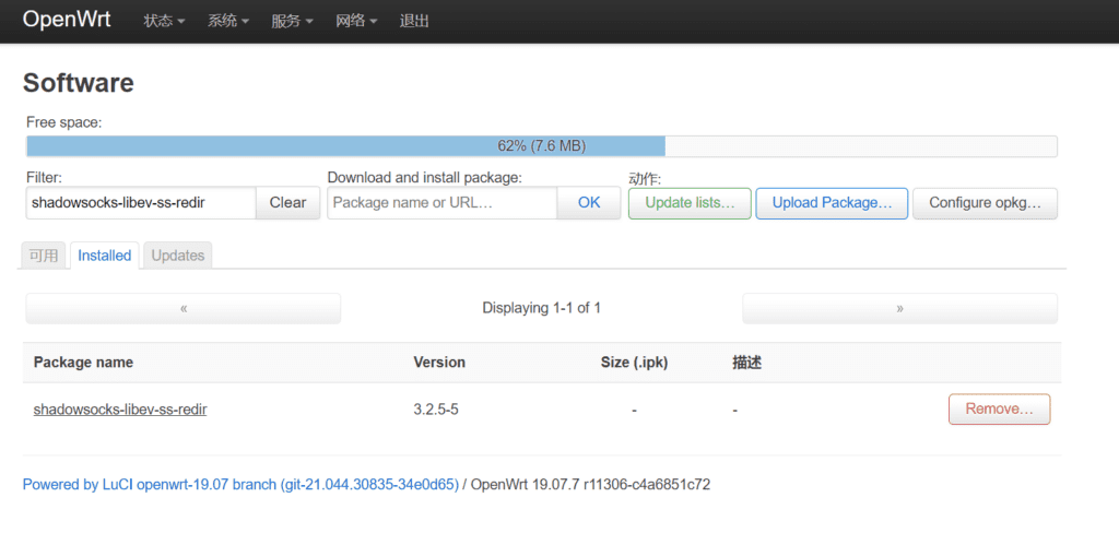 OpenWrt 路由器安装 ShadowsocksR 的 SSR Plus+插件