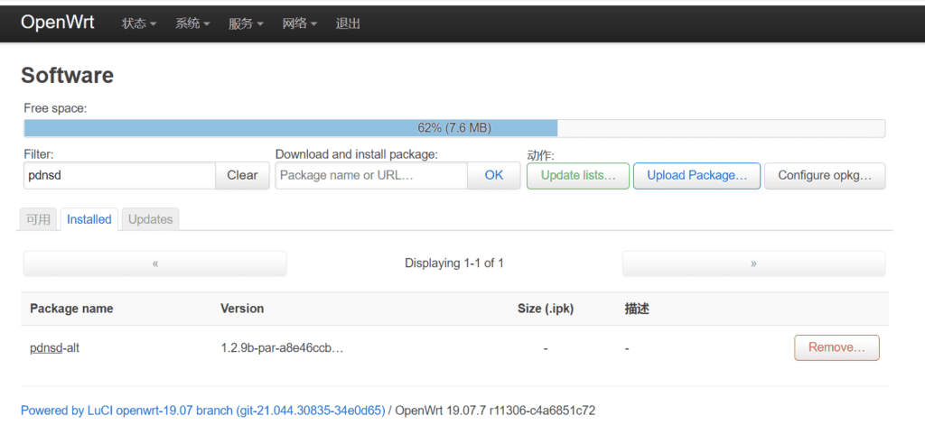 OpenWrt 路由器安装 ShadowsocksR 的 SSR Plus+插件