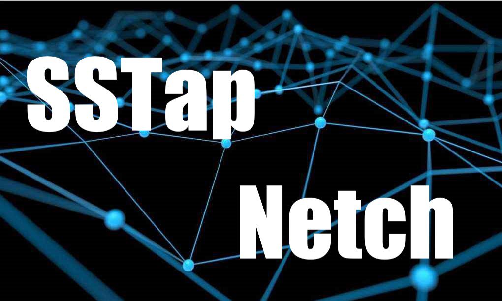 SStap和Netch哪个免费游戏加速器好？