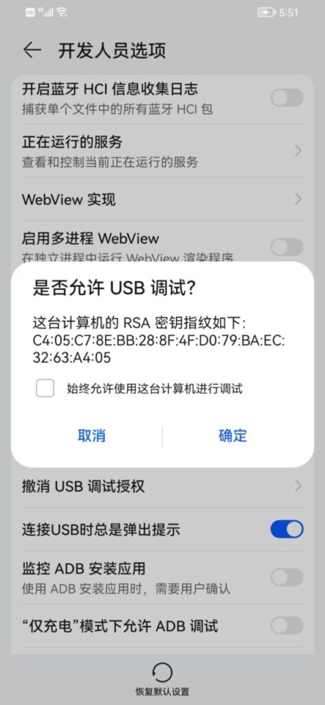 Installieren Sie den Google Play Store auf Huawei-Telefonen