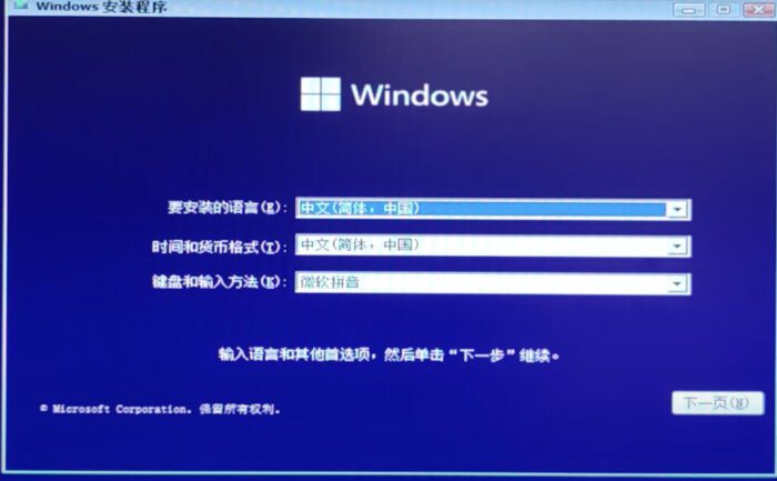 Windows11升级正式版的几种方法