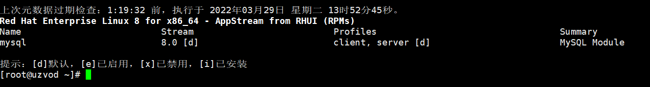 AWS 亚马逊云 Red Hat9 WEB服务器配置 LNMP
