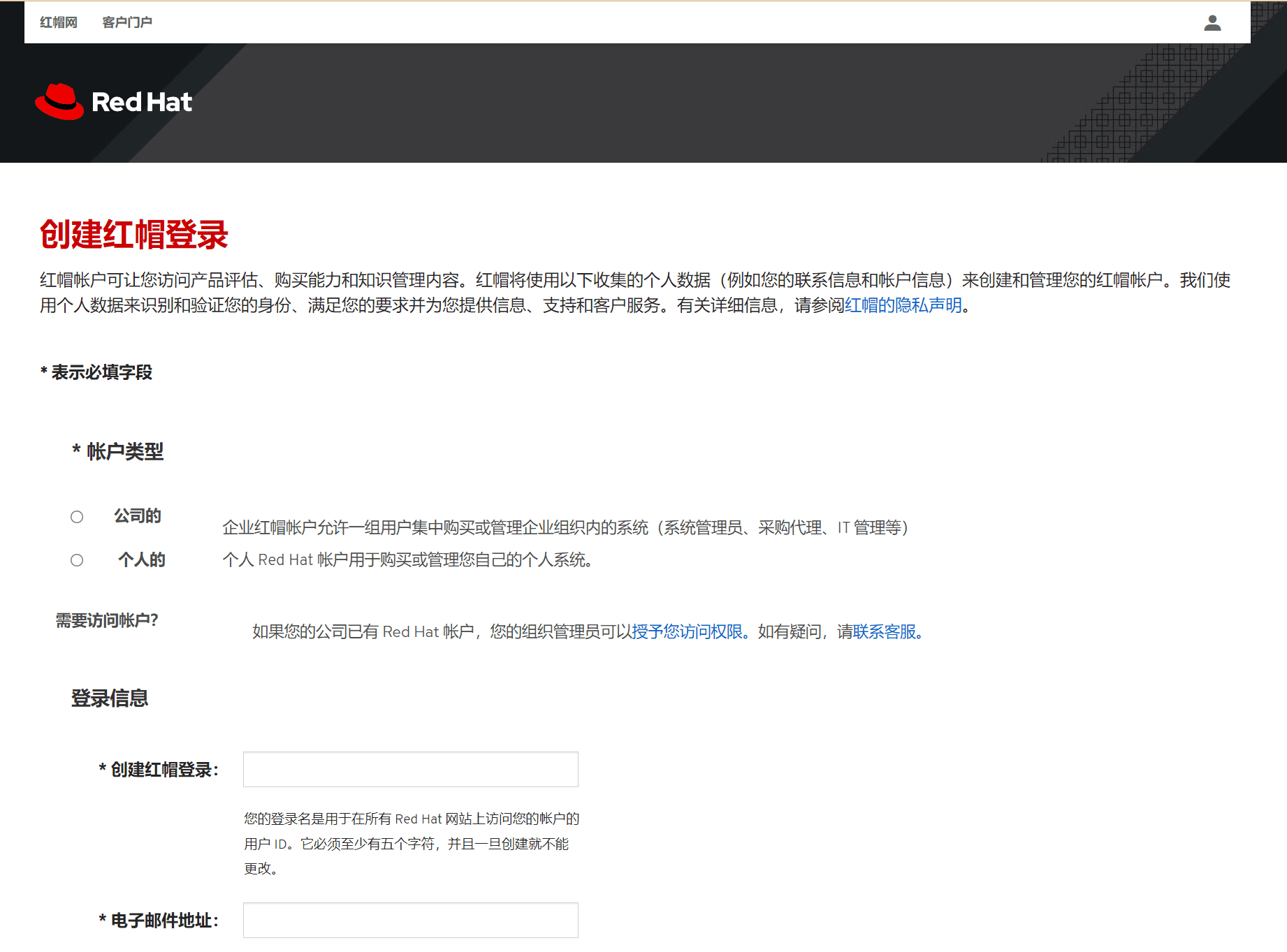 AWS 亚马逊云 Red Hat9 WEB服务器配置 LNMP