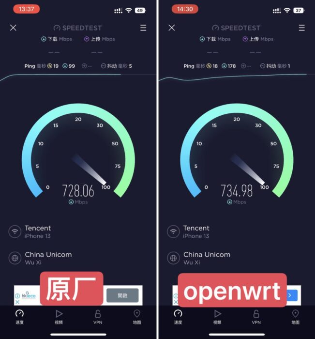 360T7刷机 安装OpenWrt刷机教程