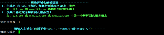 Xray教程 VLESS + XTLS Xray 服务器安装使用详解