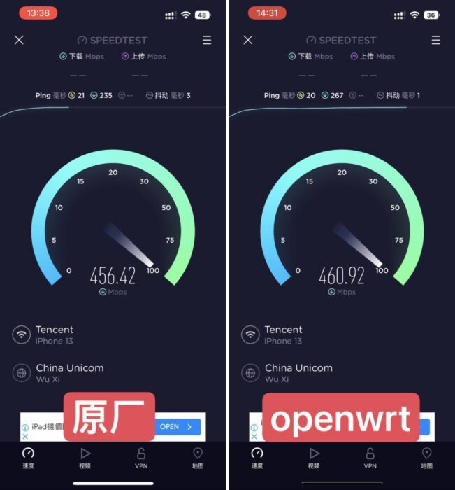 360T7刷机 安装OpenWrt刷机教程