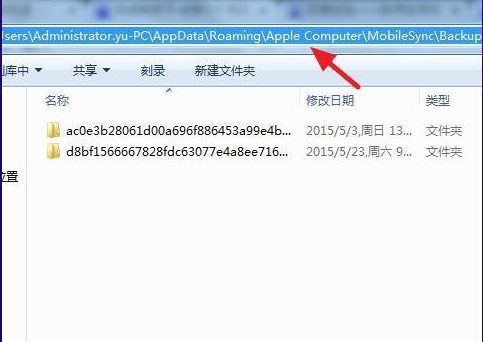 iTunes PC电脑版 12.10.11 官方最新版-14