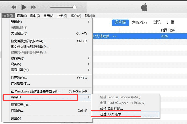 iTunes PC电脑版 12.10.11 官方最新版-4