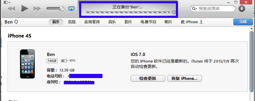 iTunes PC电脑版 12.10.11 官方最新版-11