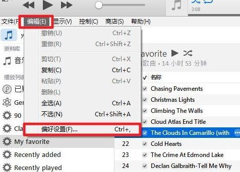 iTunes PC电脑版 12.10.11 官方最新版-12