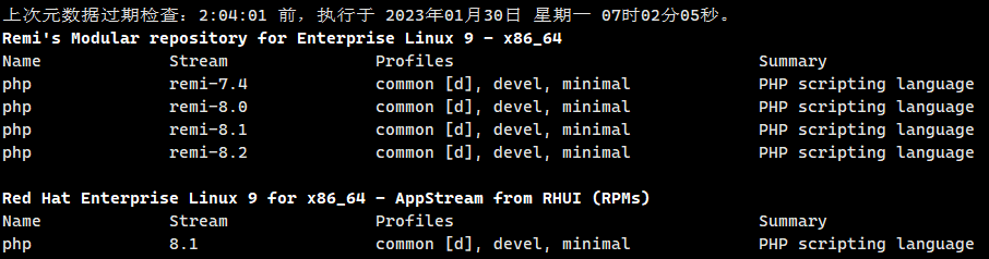 AWS 亚马逊云 Red Hat 9 WEB服务器搭建 LNMP-1