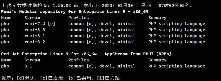 AWS 亚马逊云 Red Hat 9 WEB服务器搭建 LNMP-1