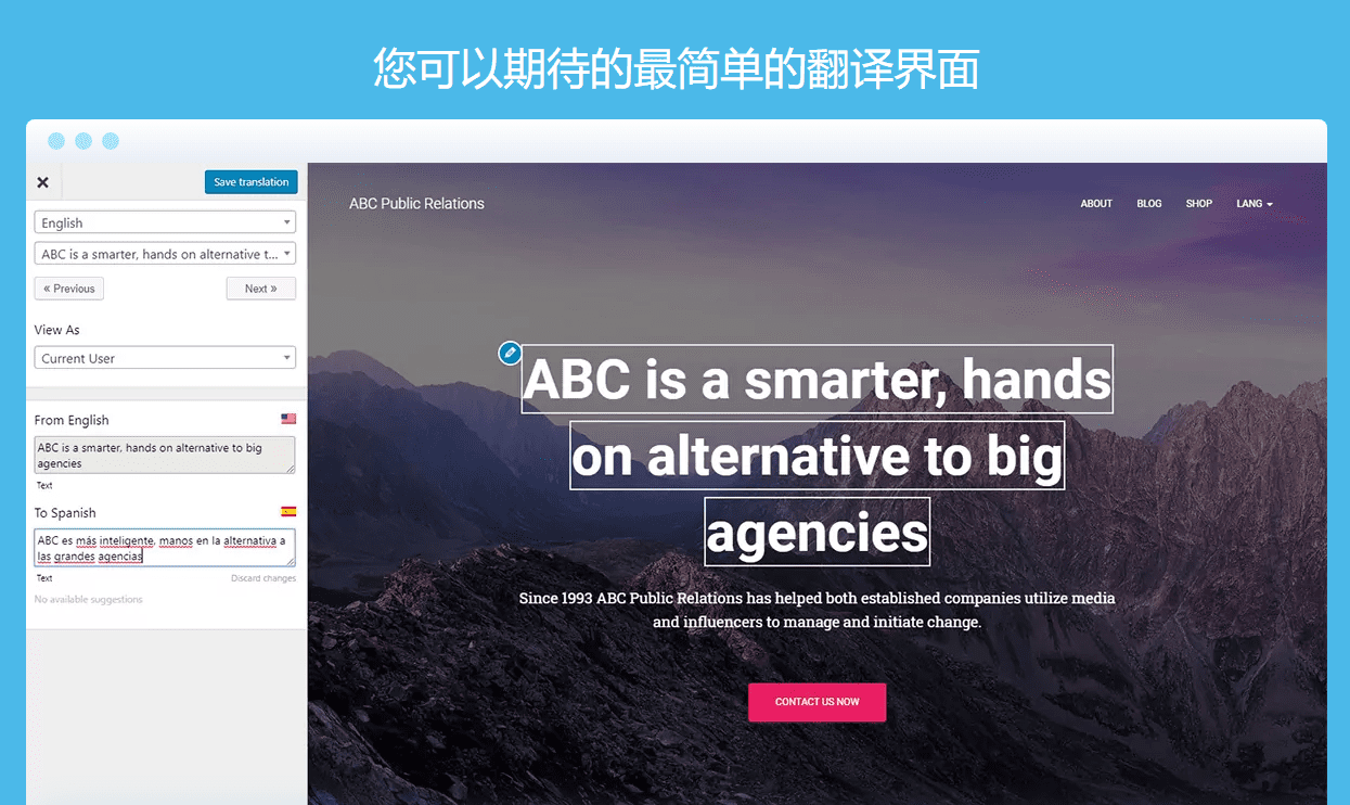 TranslatePress Pro v2.4.6 免费下载 wordpress谷歌翻译插件+全部扩展-1