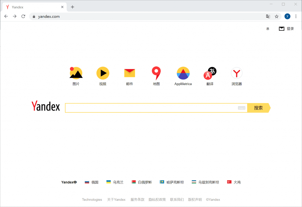 Yandex 搜索引擎-1