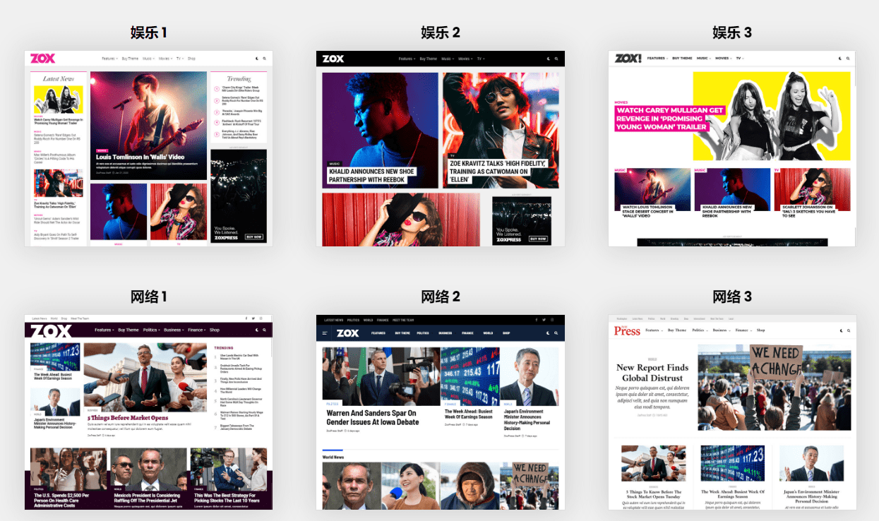 ZoxPress 2.09.0 免费下载多合一的 WordPress 新闻主题-1