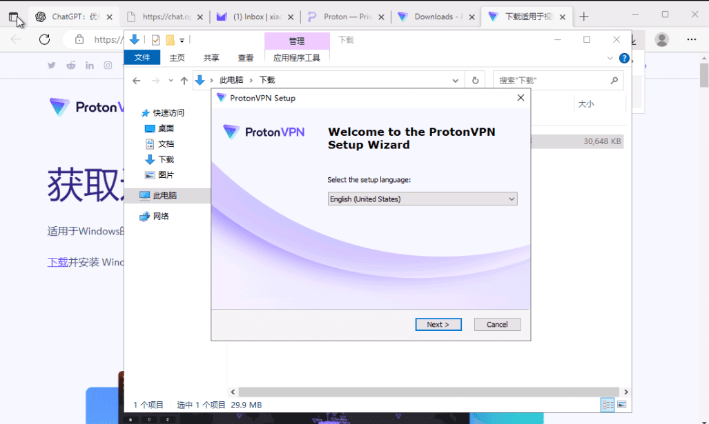 ChatGPT注册 OpenAI终极指南，无需翻墙国内用户注册百分百成功！-1