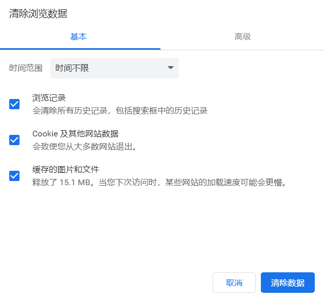 ChatGPT 大面积封锁中国用户的解决办法 Access denied “You do not have access to chat.openai.com.”-1