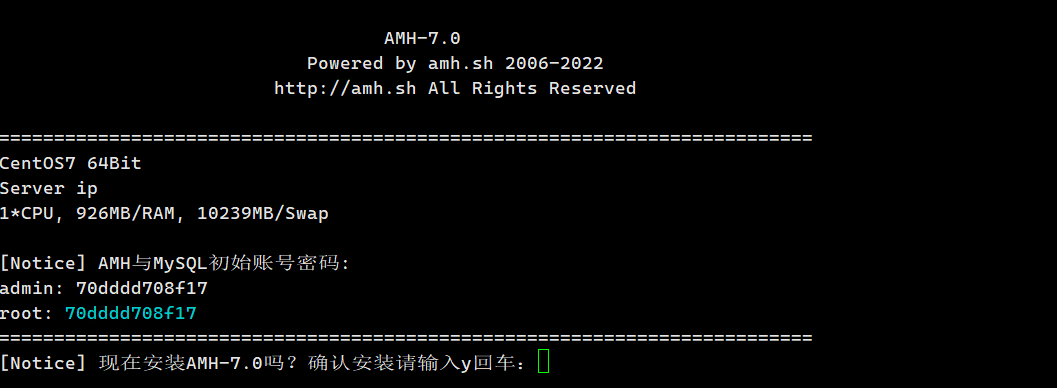 AMH 클라우드 호스트 Linux 관리 패널 - 중국 최초의 오픈 소스 WebUI 호스트 패널 -1