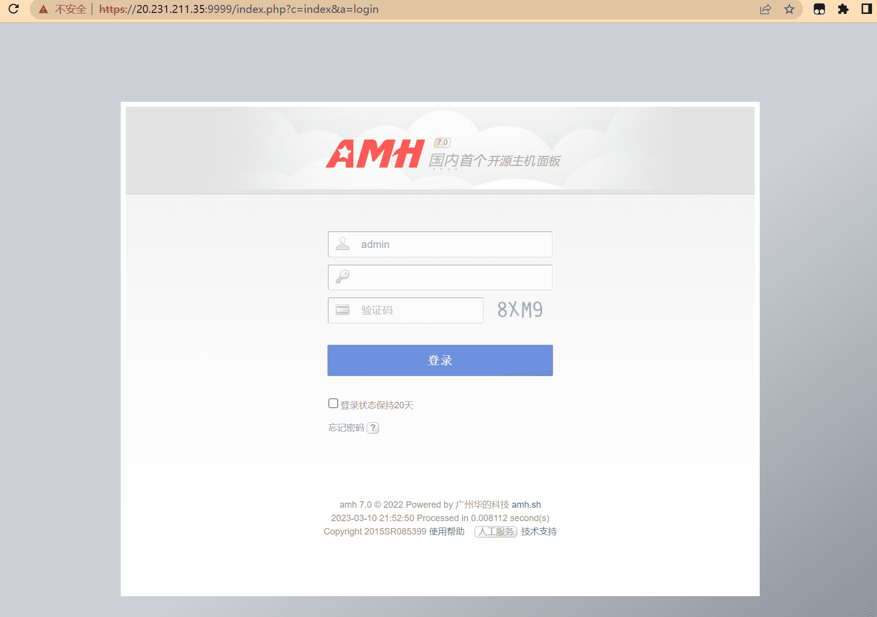 AMH 클라우드 호스트 Linux 관리 패널 - 중국 최초의 오픈 소스 WebUI 호스트 패널 -1