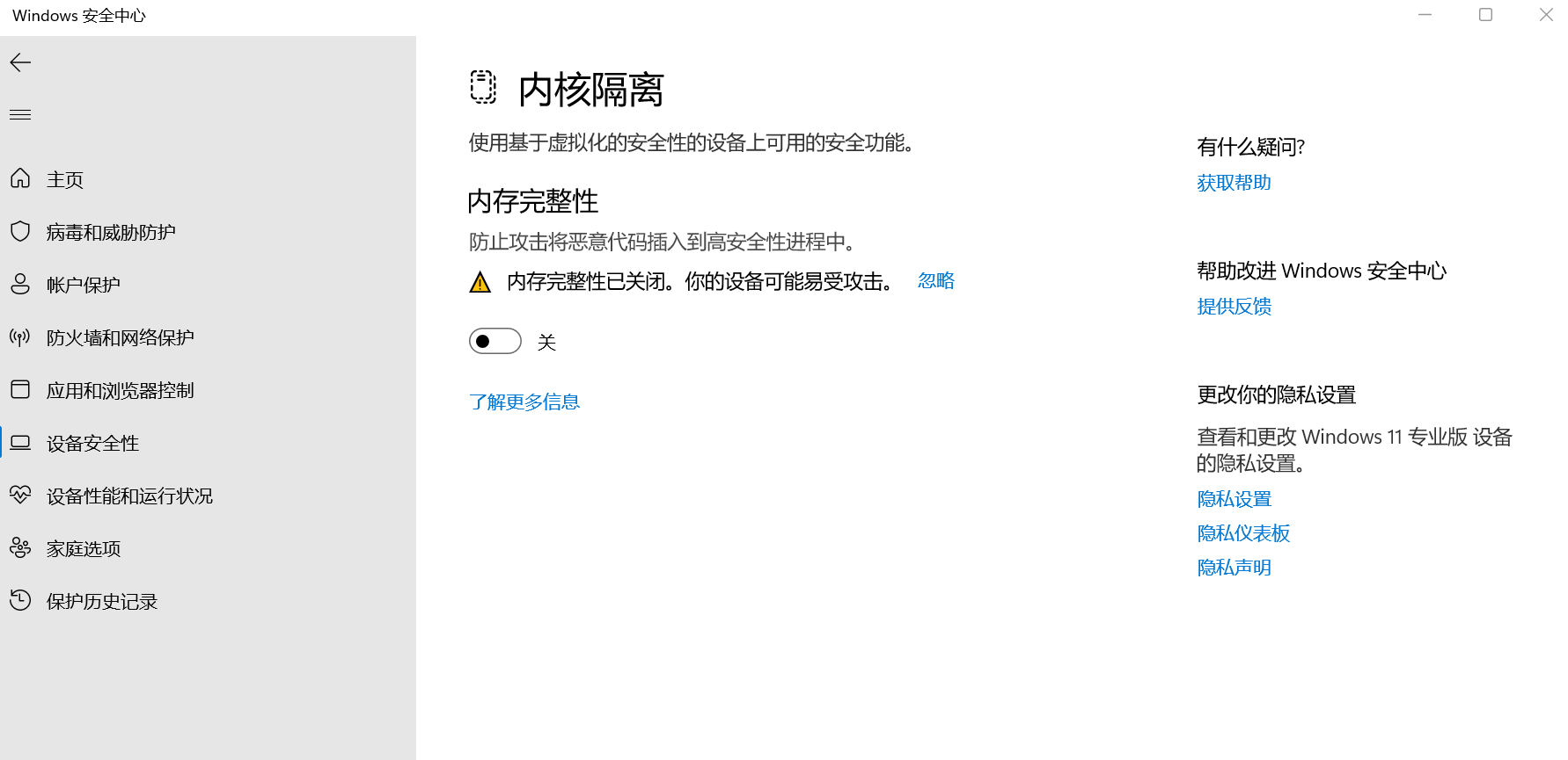 华硕主板开机会弹出 “can\'t open asIO.sys!!(2)”解决方法！-1