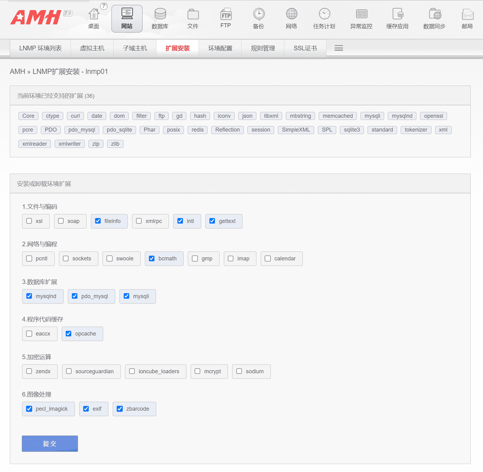 AMH-WP 개인 블로그 사이트 구축: AMH 호스팅 패널을 사용하여 WordPress-1 설치