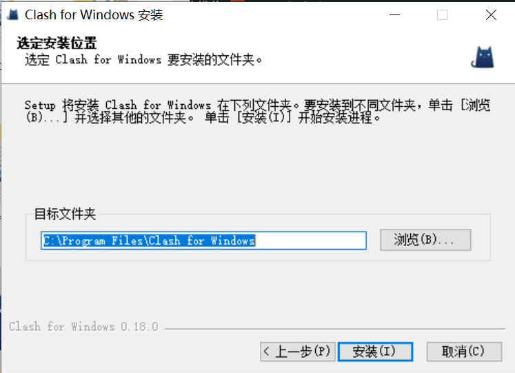 Clash for Windows 中文汉化教程 Clash for Windows 订阅下载-2