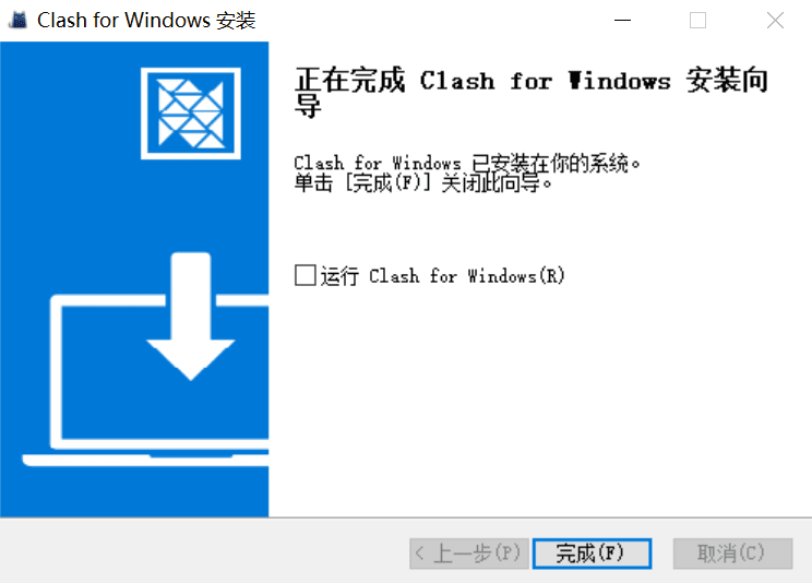 Clash for Windows 中文汉化教程 Clash for Windows 订阅下载-3