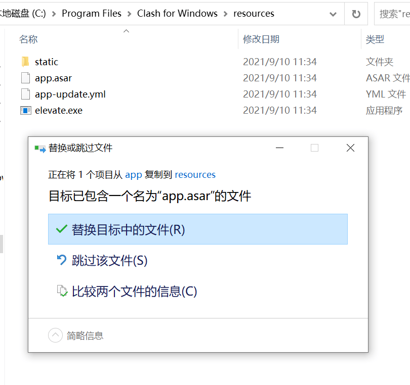 Clash for Windows 中文汉化教程 Clash for Windows 订阅下载-7