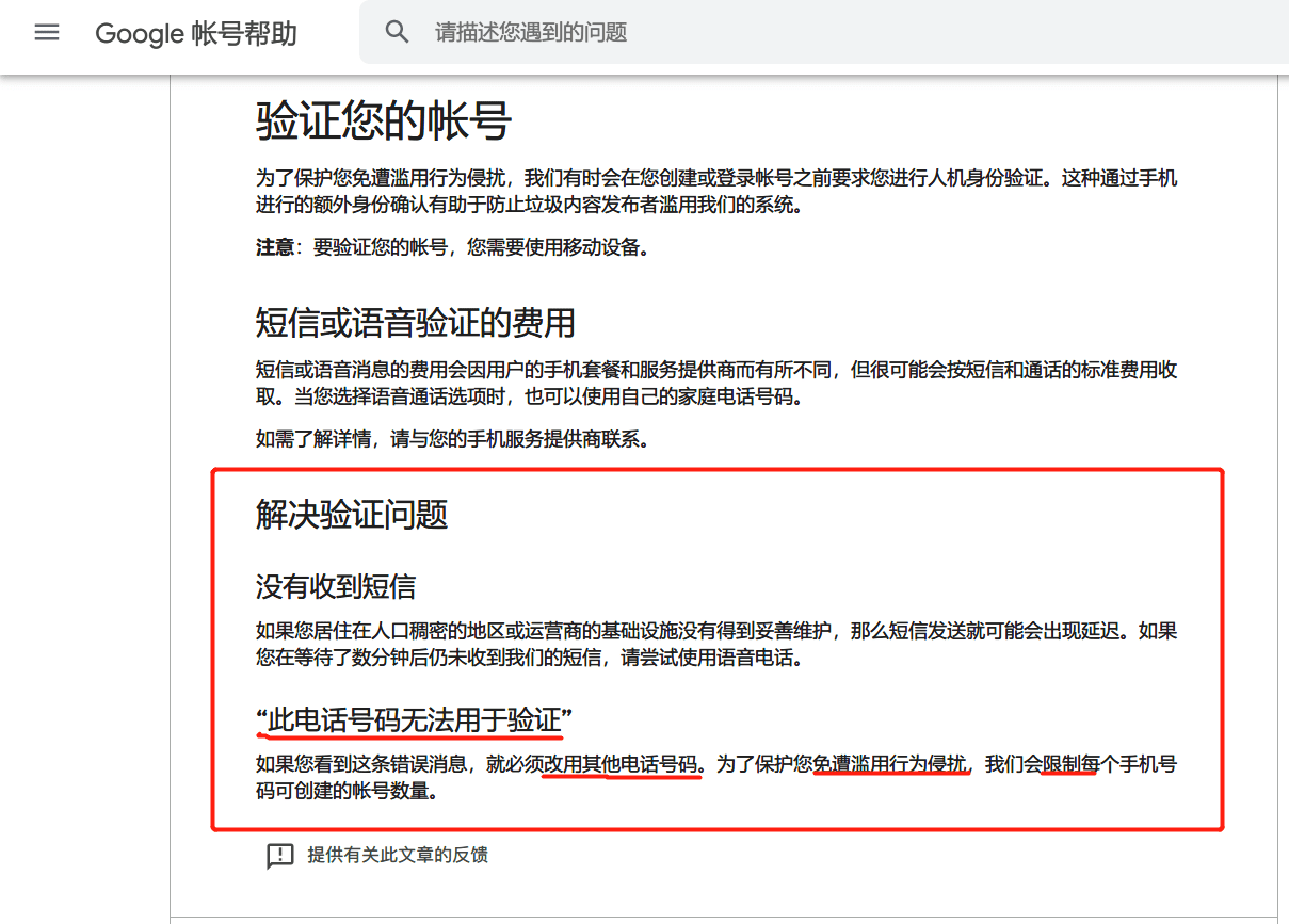 2023年最新 Gmail Google アカウント登録 2023年最新 Gmail Google アカウント登録