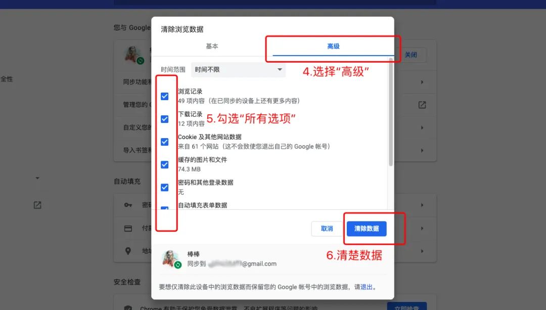 2023年最新 Gmail Google アカウント登録 2023年最新 Gmail Google アカウント登録