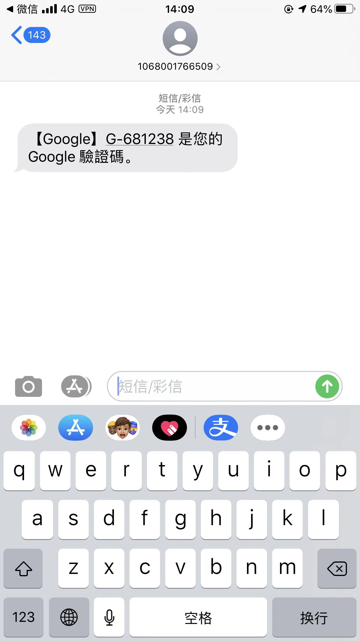 2023年最新 Gmail Google アカウント登録 2023年最新 Gmail Google アカウント登録