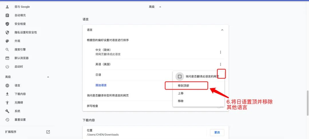 2023年最新 Gmail Google アカウント登録 2023年最新 Gmail Google アカウント登録