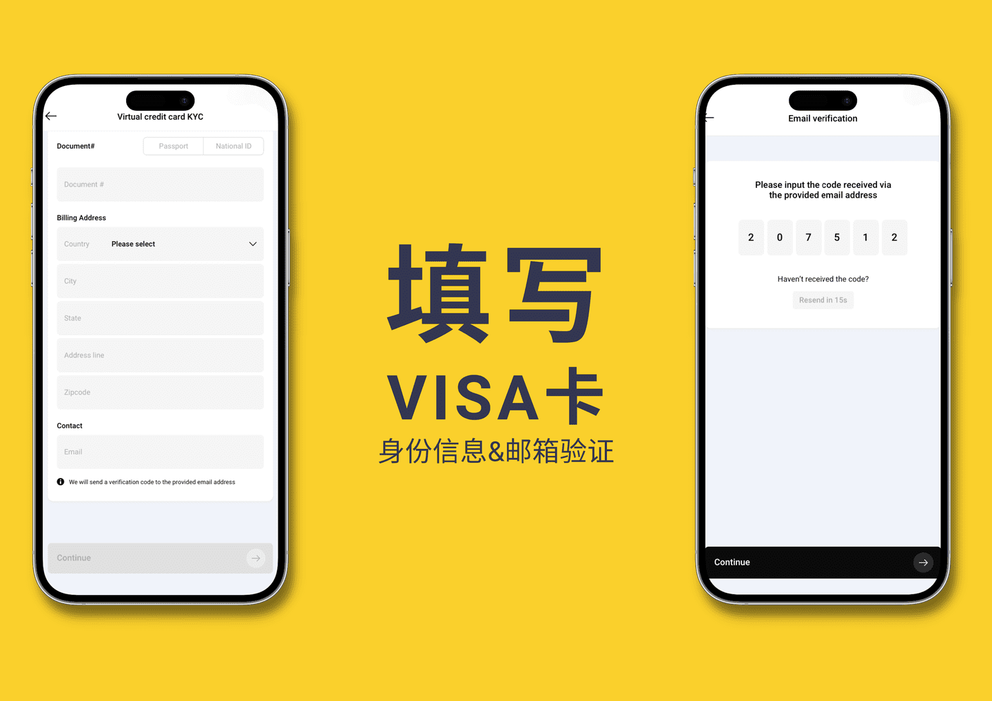 国内虚拟VISA卡使用教程-无需海外身份-11 国内虚拟VISA卡使用教程-无需海外身份-11