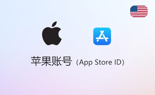 美区App Store礼品卡购买和充值教程-1